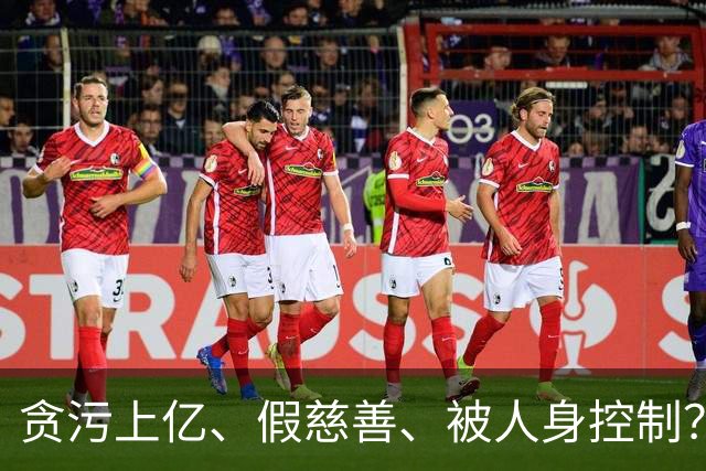 贪污上亿、假慈善、被人身控制？54岁的韩红，私生活谣言相当荒谬
