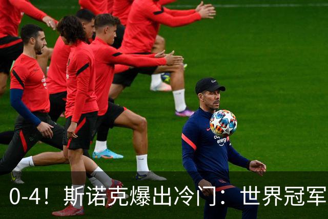 0-4！斯诺克爆出冷门：世界冠军一轮游，丁俊晖墨菲首秀大获全
